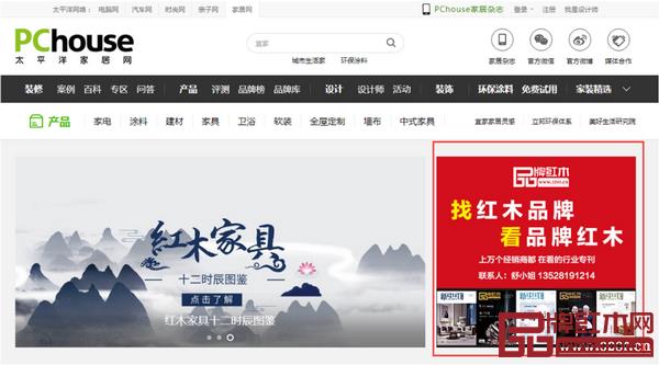 太平洋家居网头条（百度高权重的垂直家居导购网站）