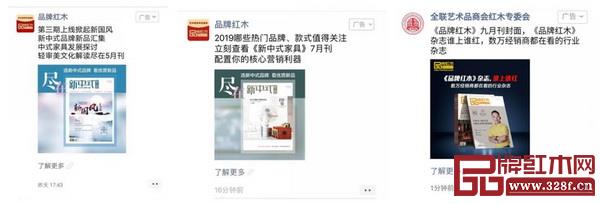 腾讯朋友圈（精准投放，精准经销商受众10万+）