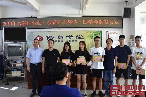 志成红木总经理汤朝阳(左一)为优秀学子颁发奖学、助学金 志成红木总经理汤朝阳(左一)为优秀学子颁发奖学、助学金