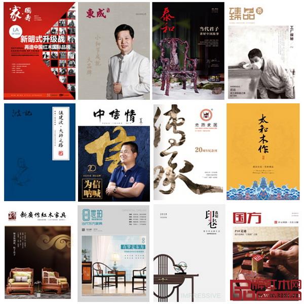 企业内刊 企业内刊