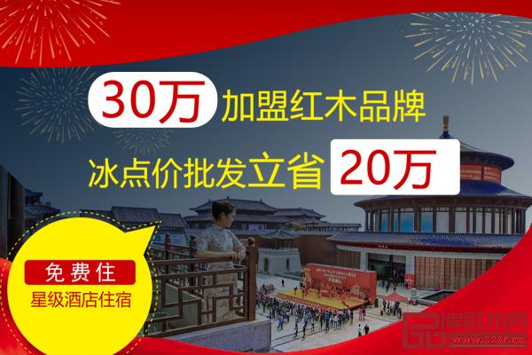 产区盛会,年仅一次 产区盛会,年仅一次