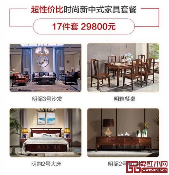 加文末联系人微信,了解更多开仓产品与价格 加文末联系人微信,了解更多开仓产品与价格