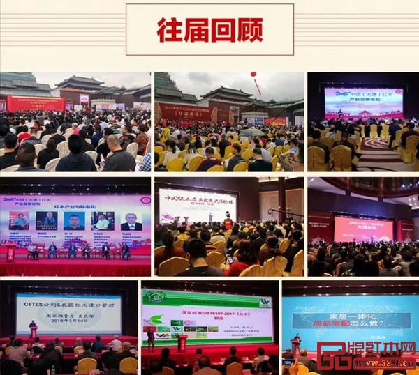 往届中山红博会风采 往届中山红博会风采