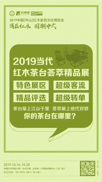 扫码了解更多展会资讯 扫码了解更多展会资讯
