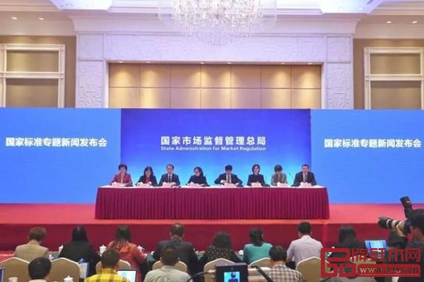 10月20日，国家市场监督管理总局、国家标准化管理委员会在浙江省义乌市召开新闻发布会，批准发布《家具售后服务标准》等标准