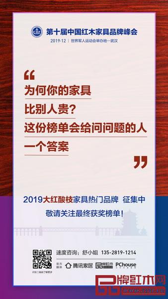 品牌盛典