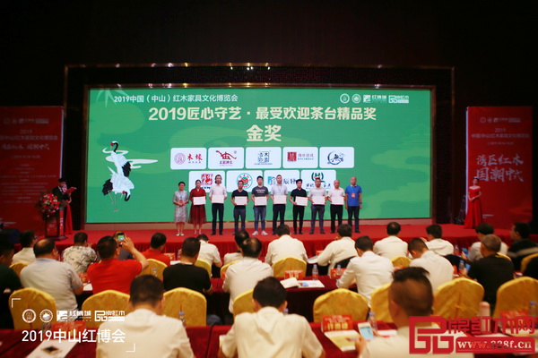 古木印象(右五)荣获“2019匠心守艺·最受欢迎精品奖·金匠奖” 古木印象(右五)荣获“2019匠心守艺·最受欢迎精品奖·金匠奖”