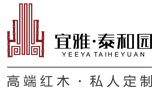 泰和园