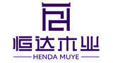 东阳市恒达木业有限公司（恒达木业）
