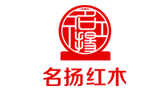 中山市名扬红木家具有限公司（名扬红木）