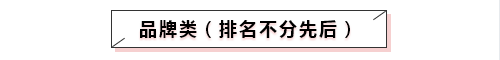2019红木家具十大影响力品牌（排名不分先后