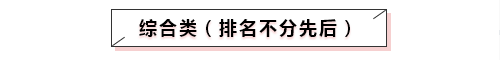 2019红木家具行业十大新闻事件（排名不分先后）