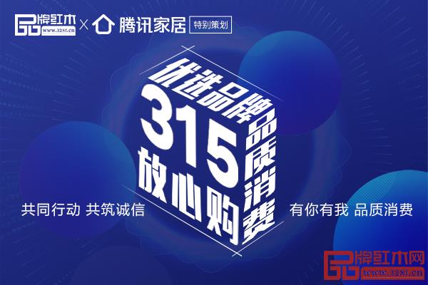 红木家具十大热门品牌