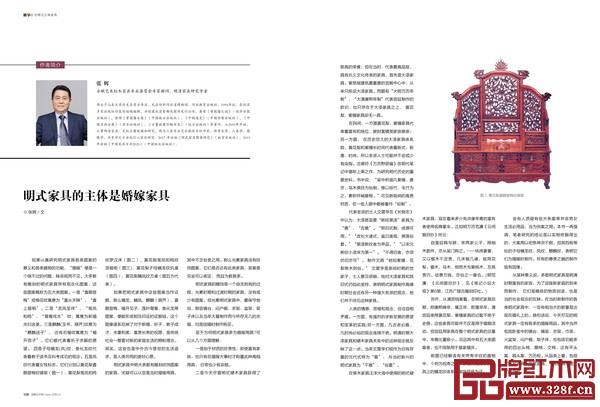 张辉论 张辉论