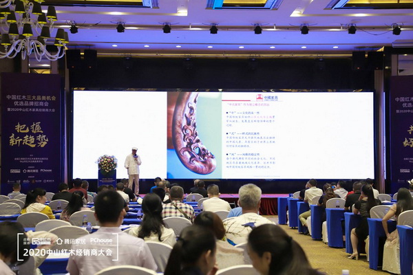 彭亮教授为现场经销商带来精彩分享